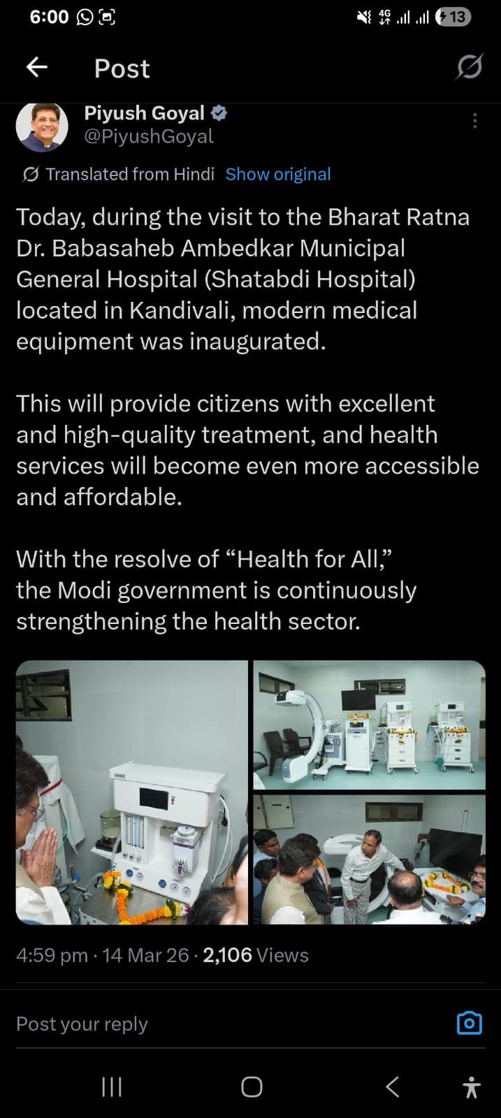 Official tweet by Minister Piyush Goyal on Shatabdi Hospital inauguration